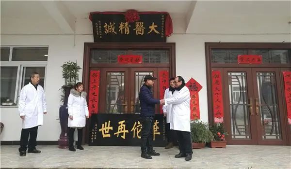 谷氏老中医 不畏坎坷,传承国粹