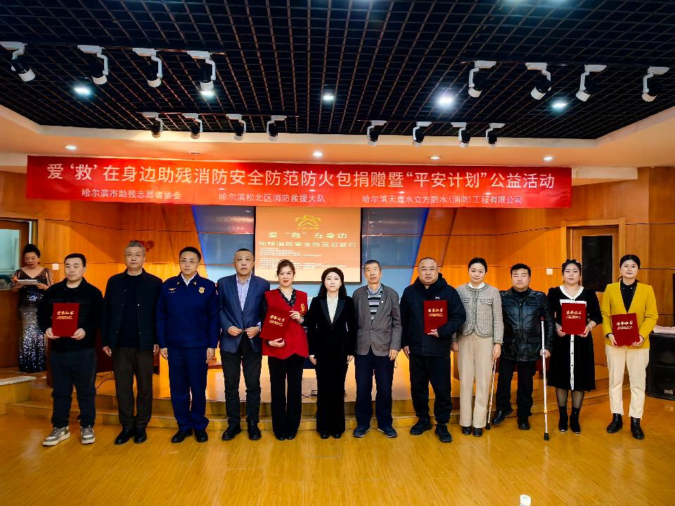 残联1