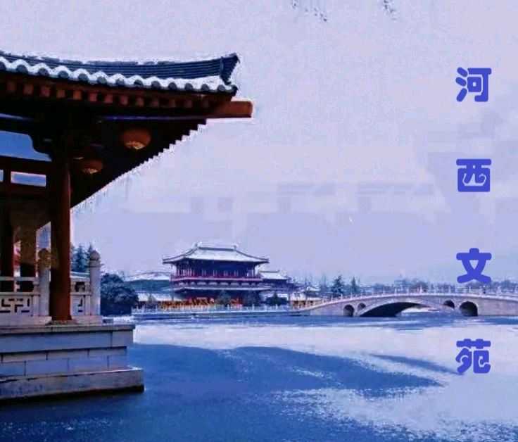 qixi