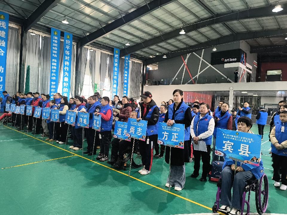残联3