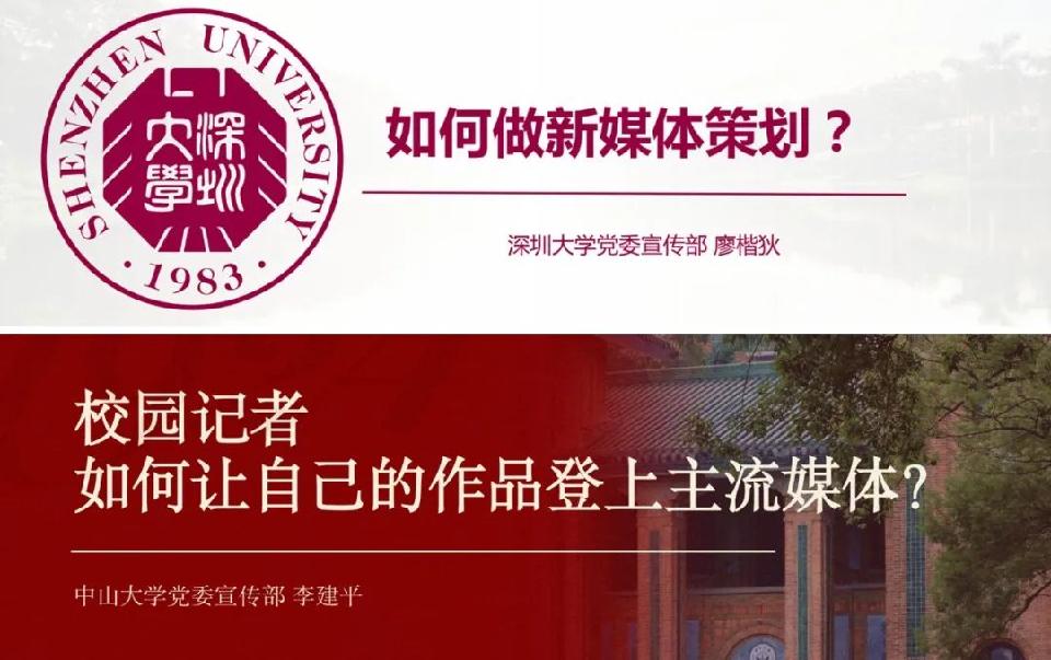 黑大3