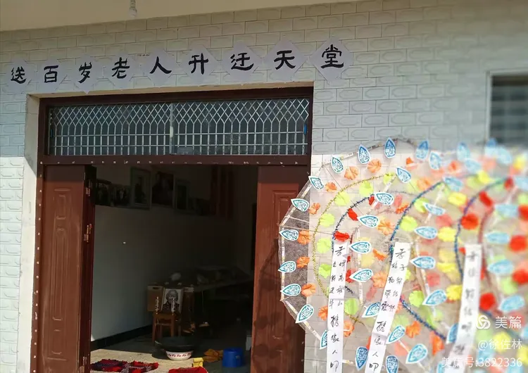 微信图片_20250402163232