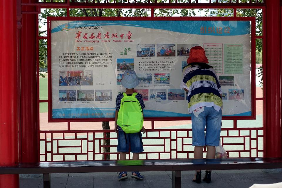 《熏陶》鄢德军_副本