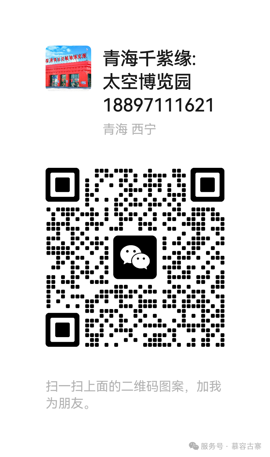 微信图片_20250409164219.png
