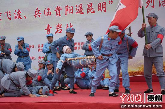 图为演出现场。