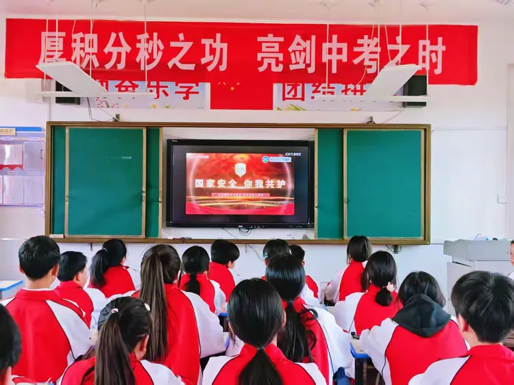 简篇-国家安全 青春挺膺