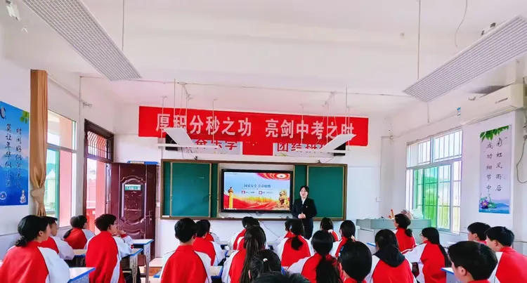 简篇-国家安全 青春挺膺