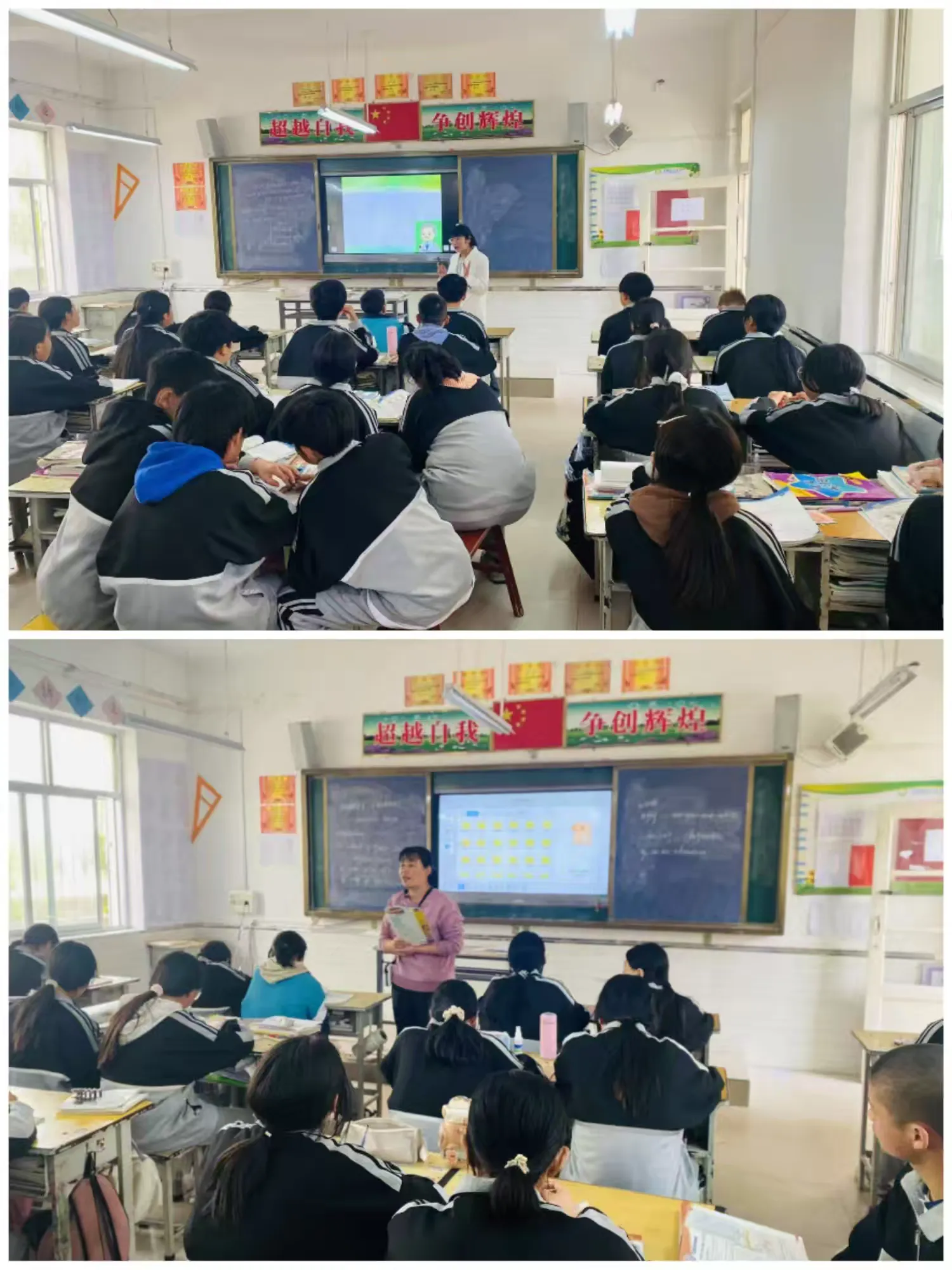 简篇-以赛促教 点亮课堂之光