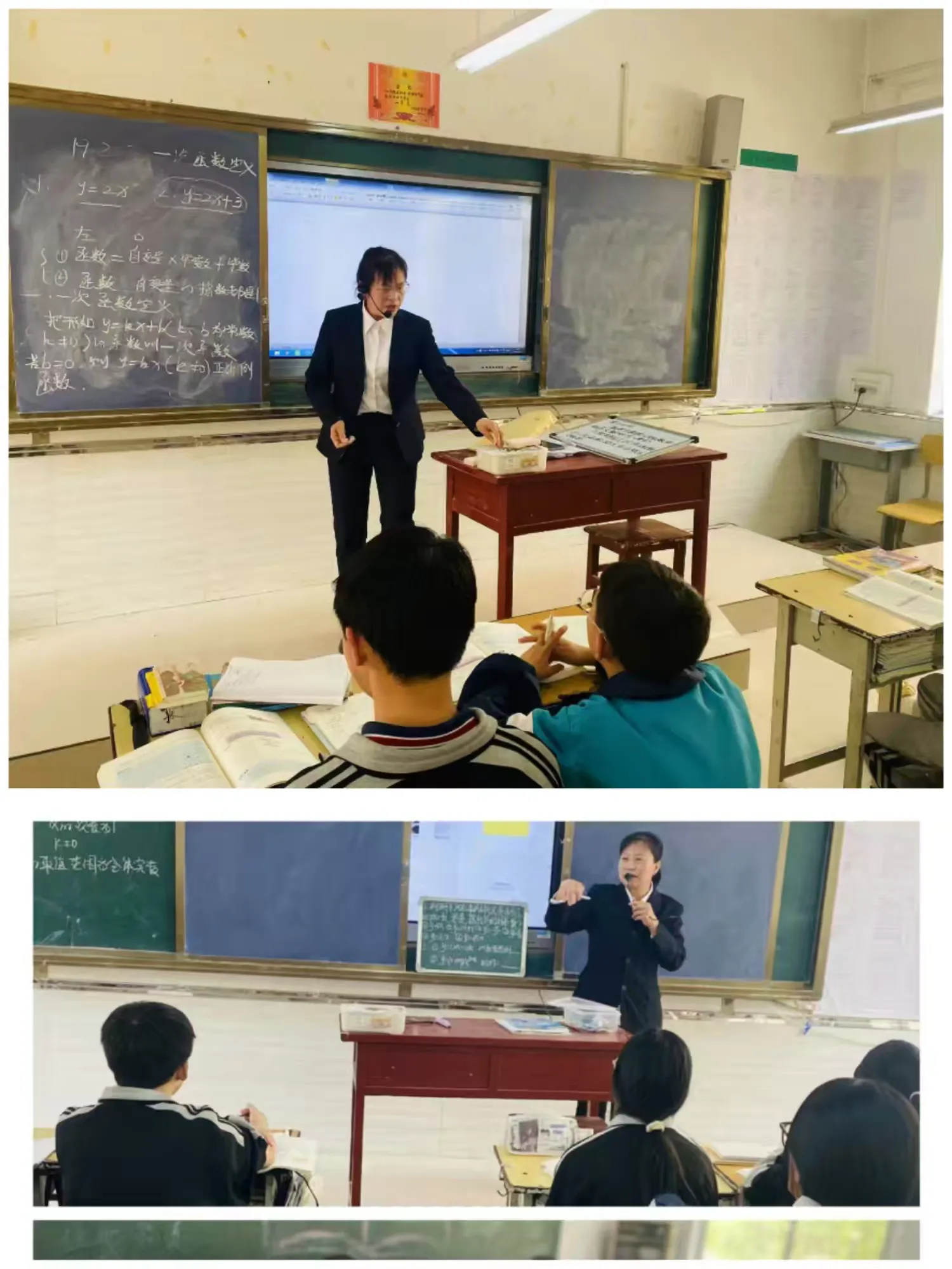 简篇-以赛促教 点亮课堂之光