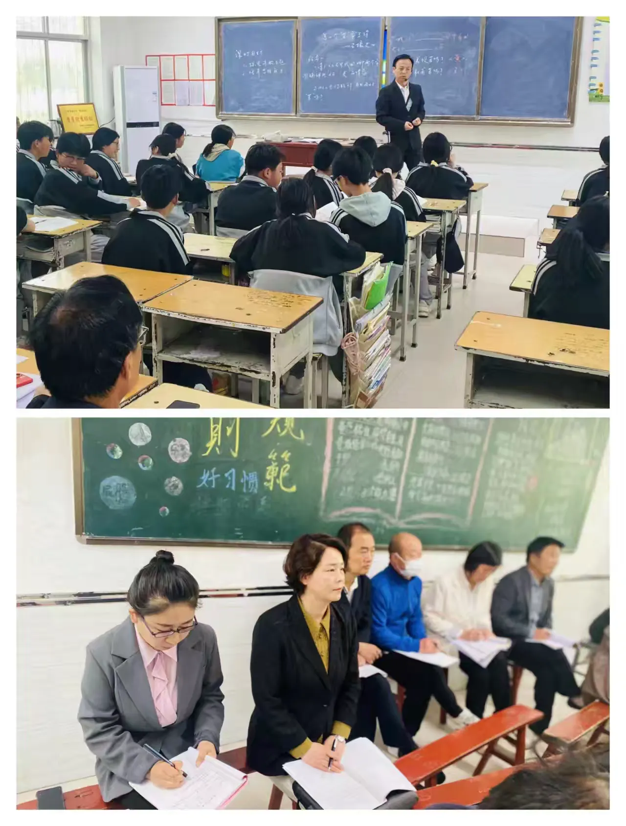 简篇-以赛促教 点亮课堂之光