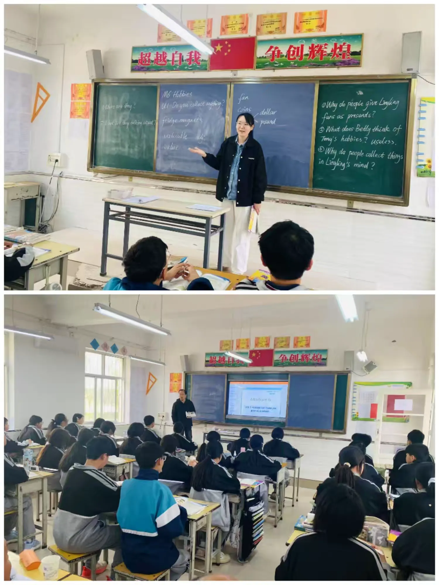 简篇-以赛促教 点亮课堂之光