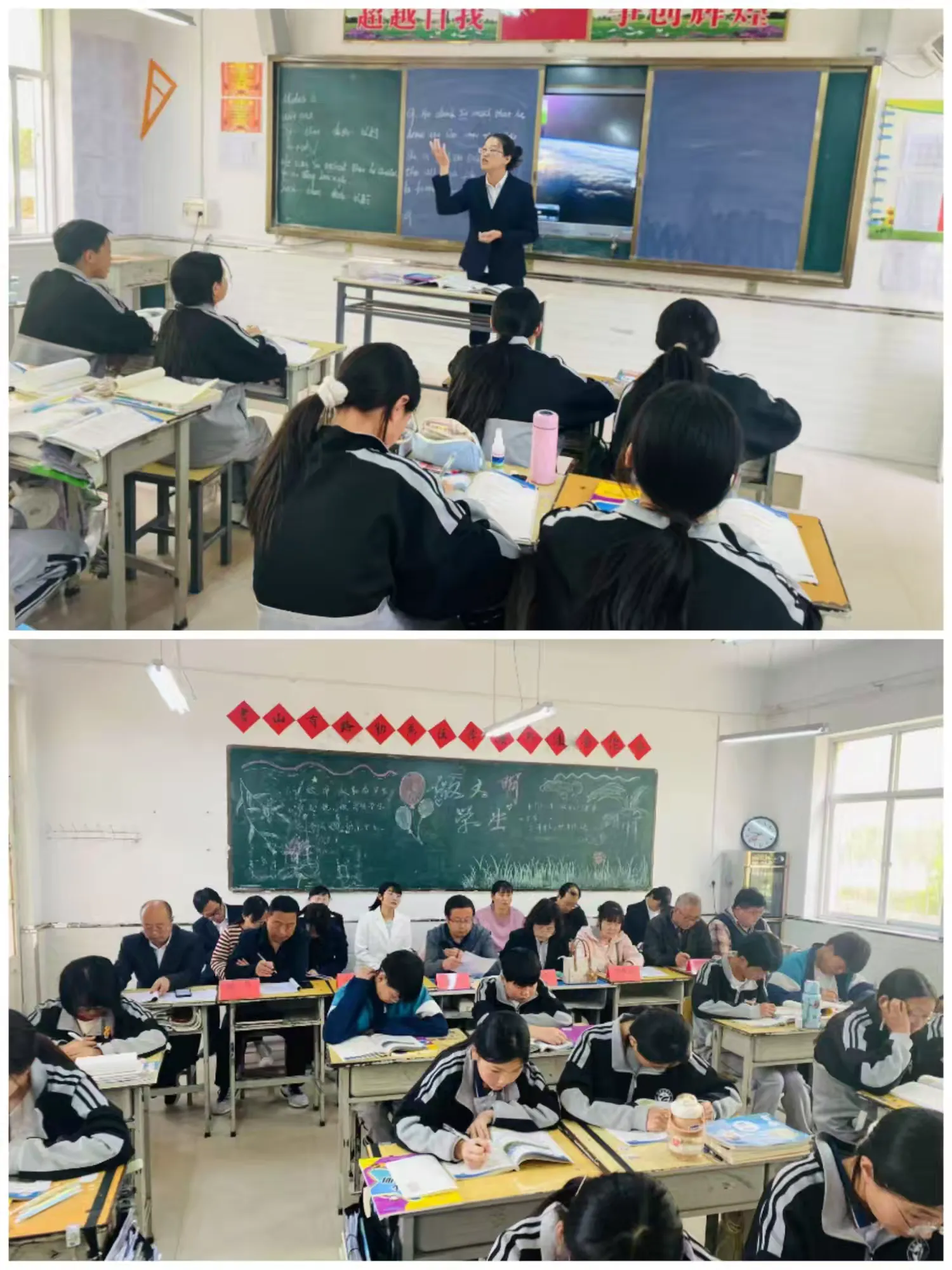 简篇-以赛促教 点亮课堂之光