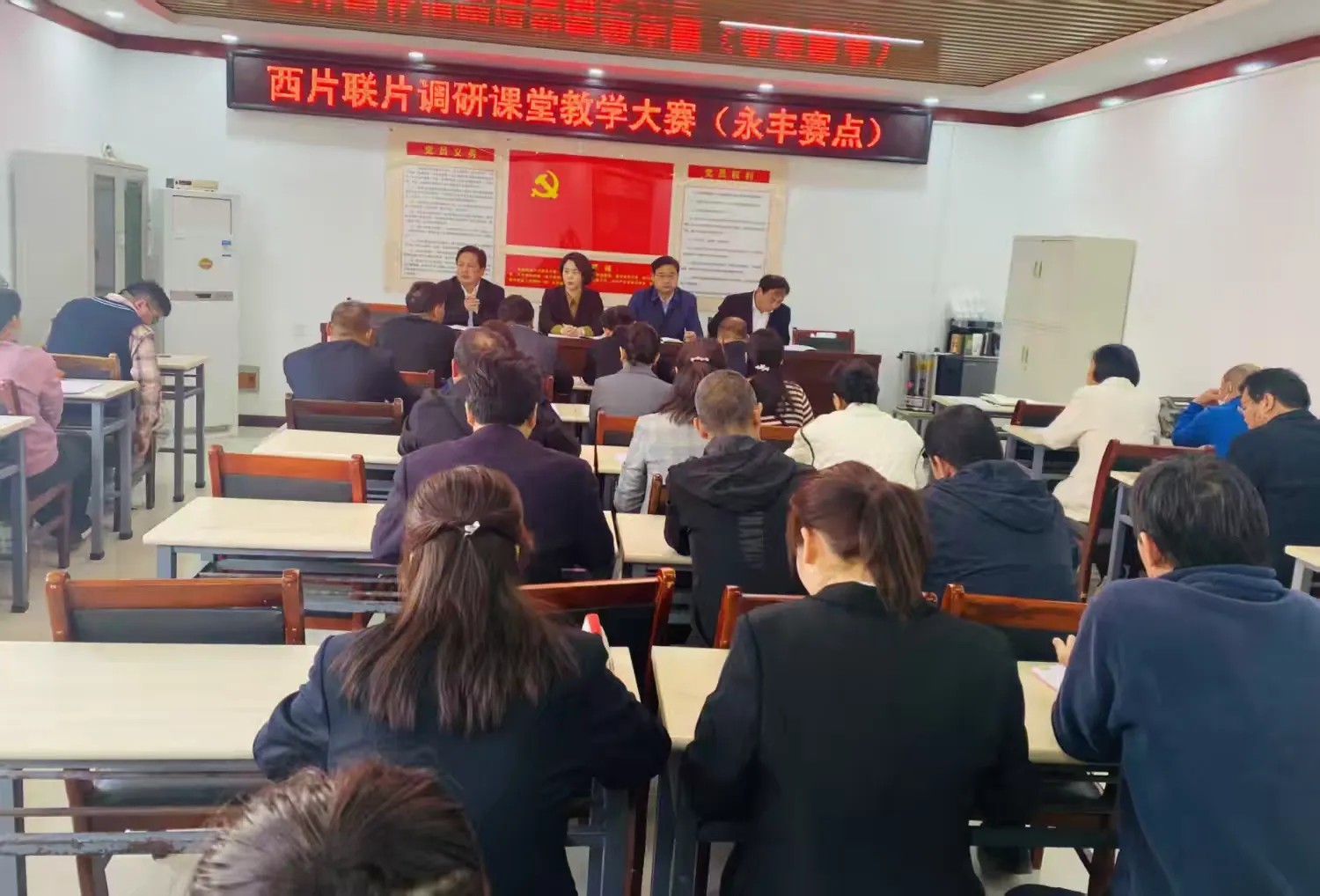 简篇-以赛促教 点亮课堂之光