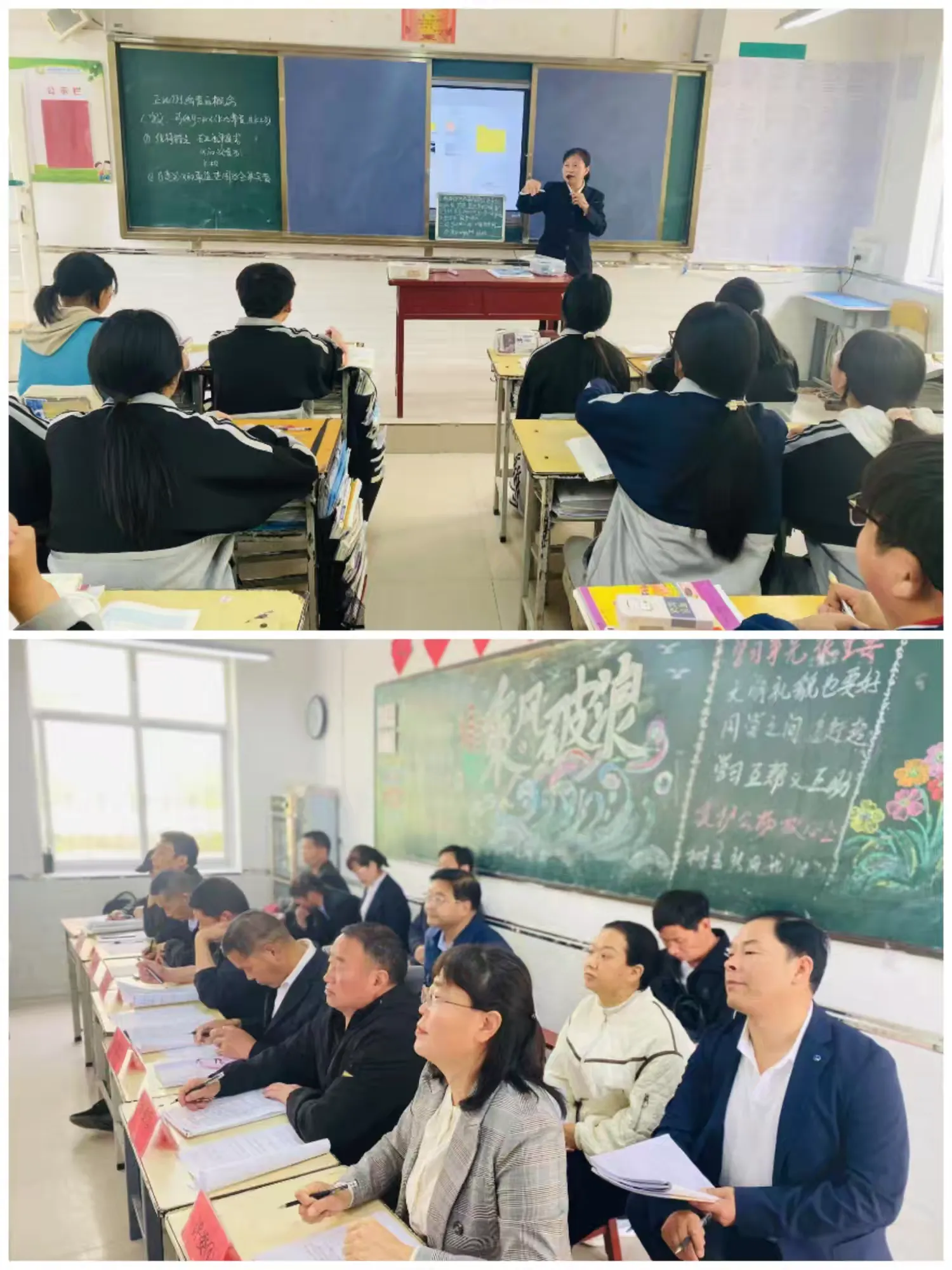 简篇-以赛促教 点亮课堂之光