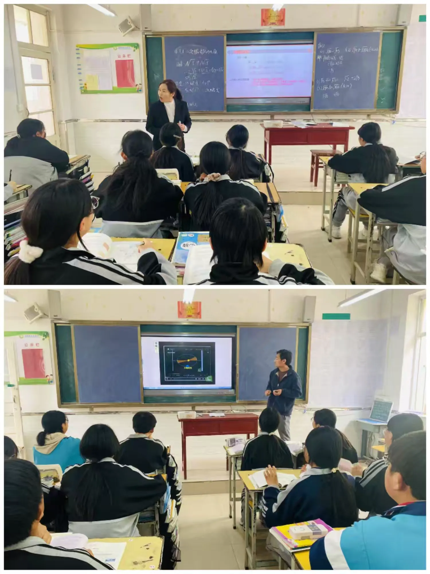 简篇-以赛促教 点亮课堂之光