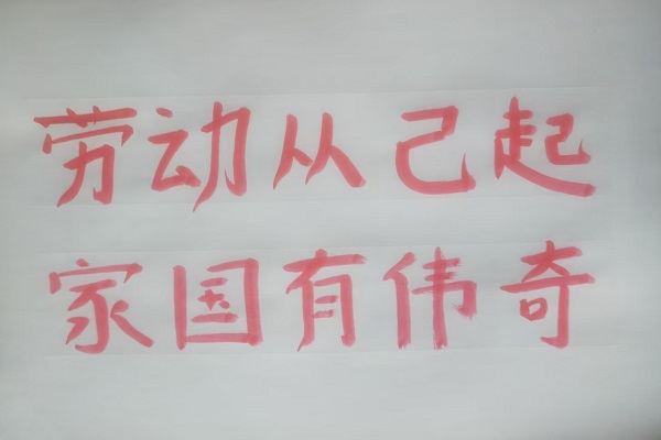 微信图片_20250425162604