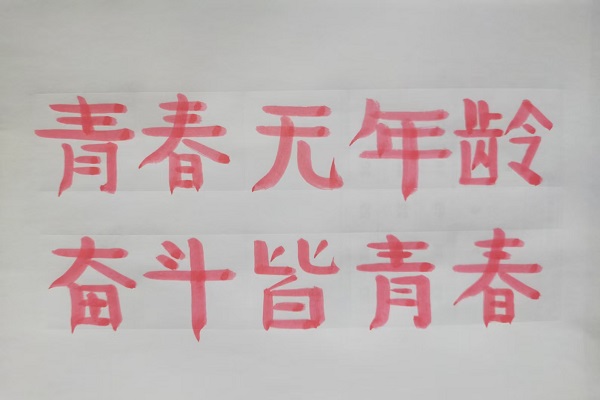 微信图片_20250427112450
