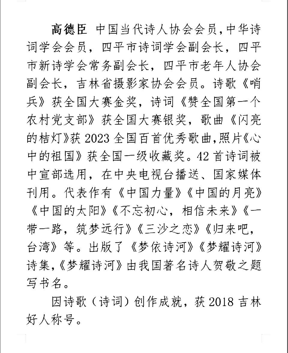 微信截图_20241020045155
