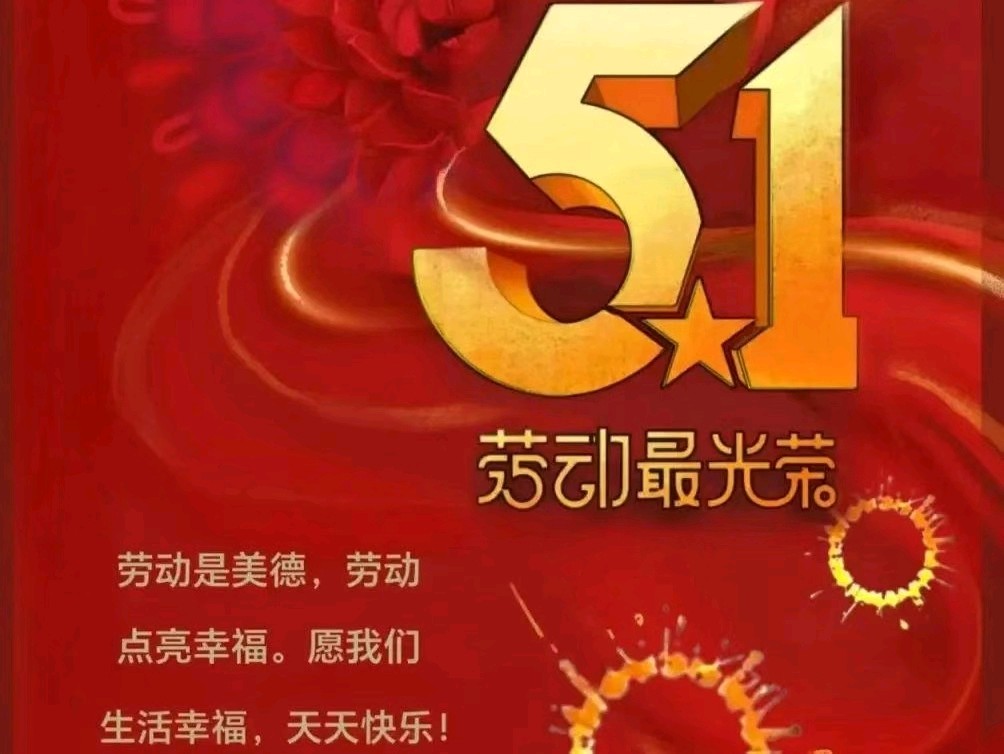 【荣耀中国】五绝 劳动千辛苦文/南山翁