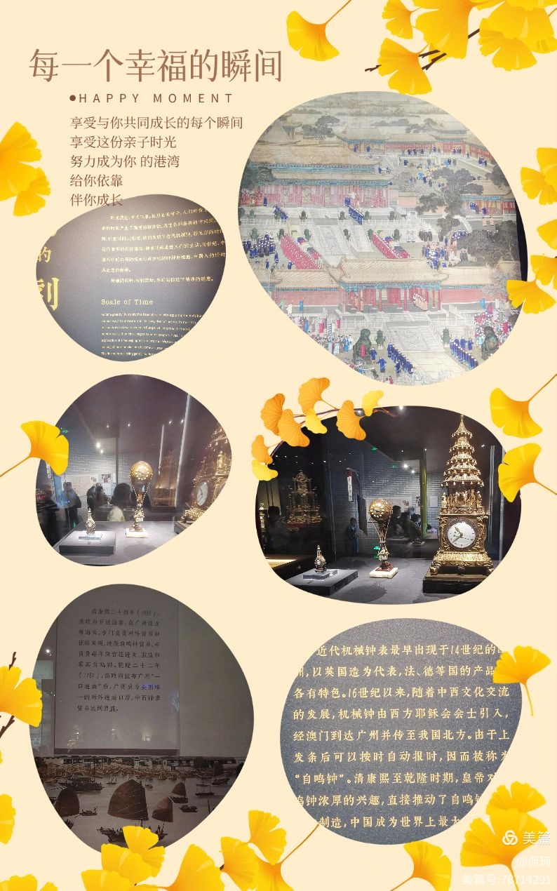 微信图片_20250502215842