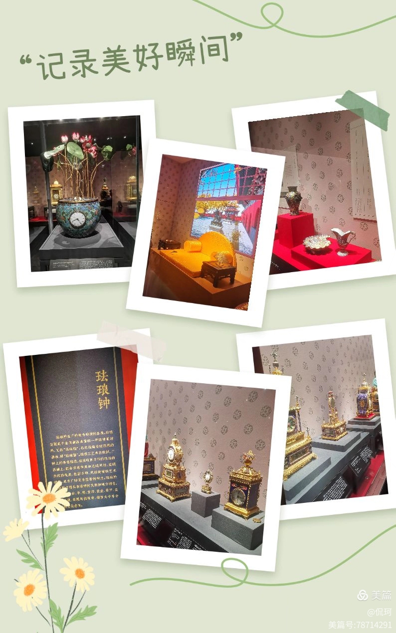 微信图片_20250502215901