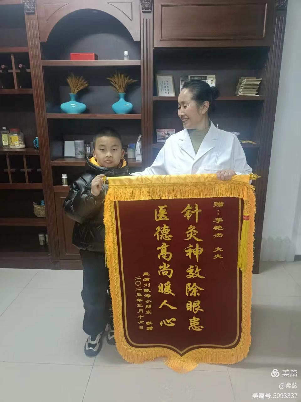 微信图片_20250508142749