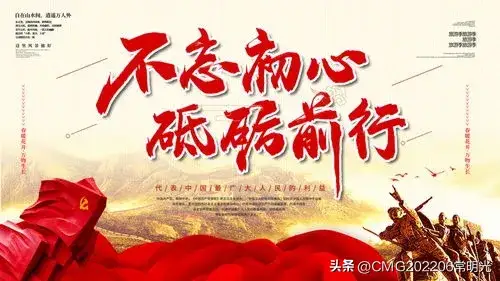 《周治业先生诗文选》 （十五）追求
