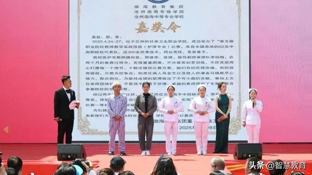 沧州渤海院校成功举办教育教学成果展暨李炳天将军诗•歌演唱会
