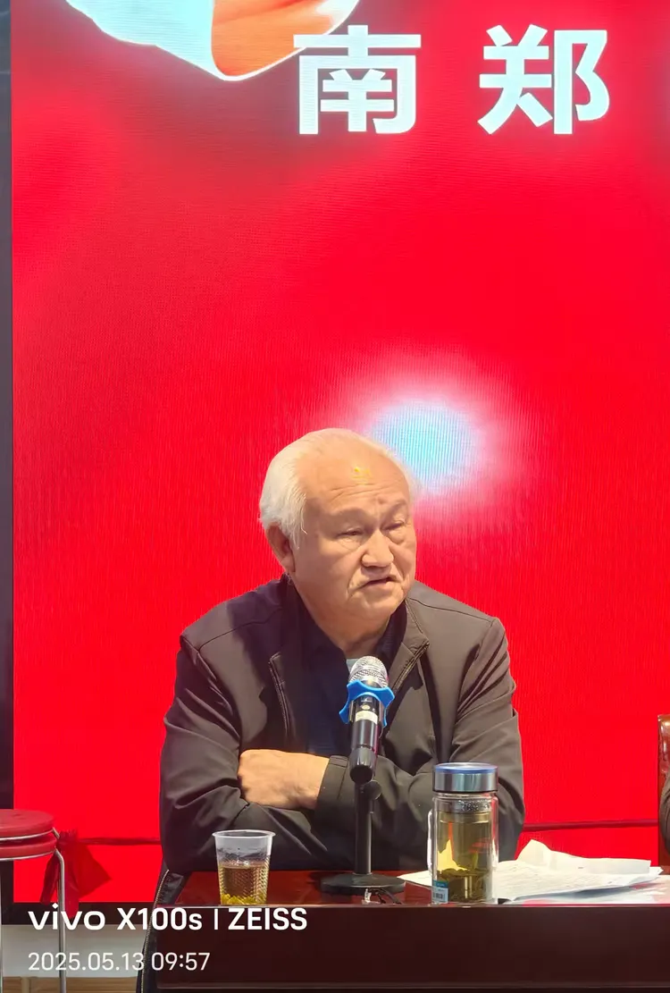 简篇-南郑区老科协文教分会2025年工作会议顺利召开