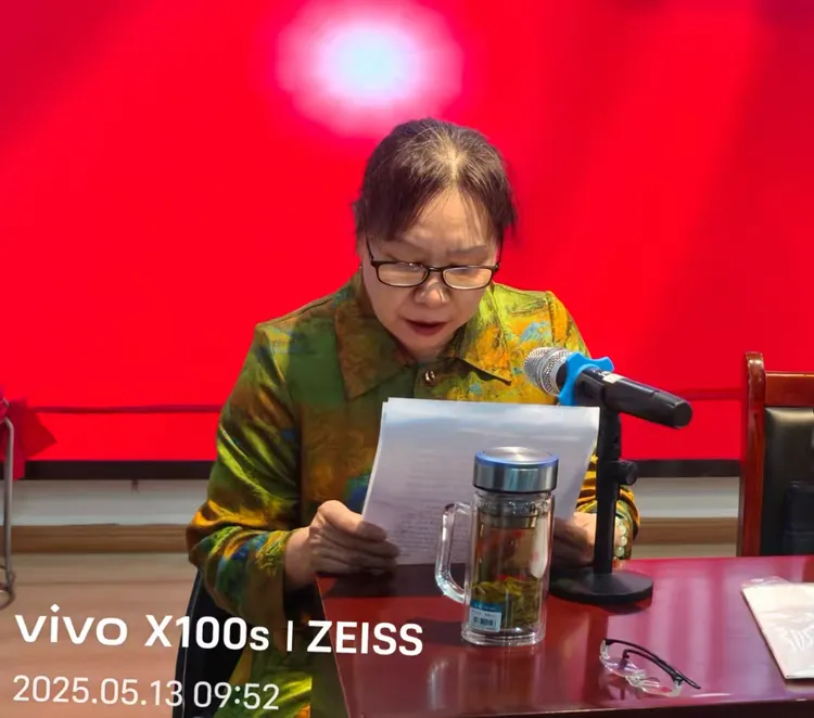 简篇-南郑区老科协文教分会2025年工作会议顺利召开