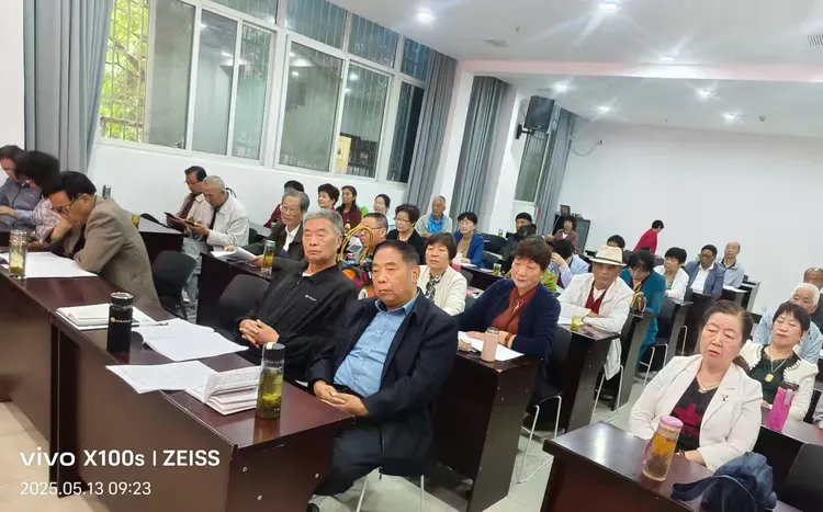 简篇-南郑区老科协文教分会2025年工作会议顺利召开