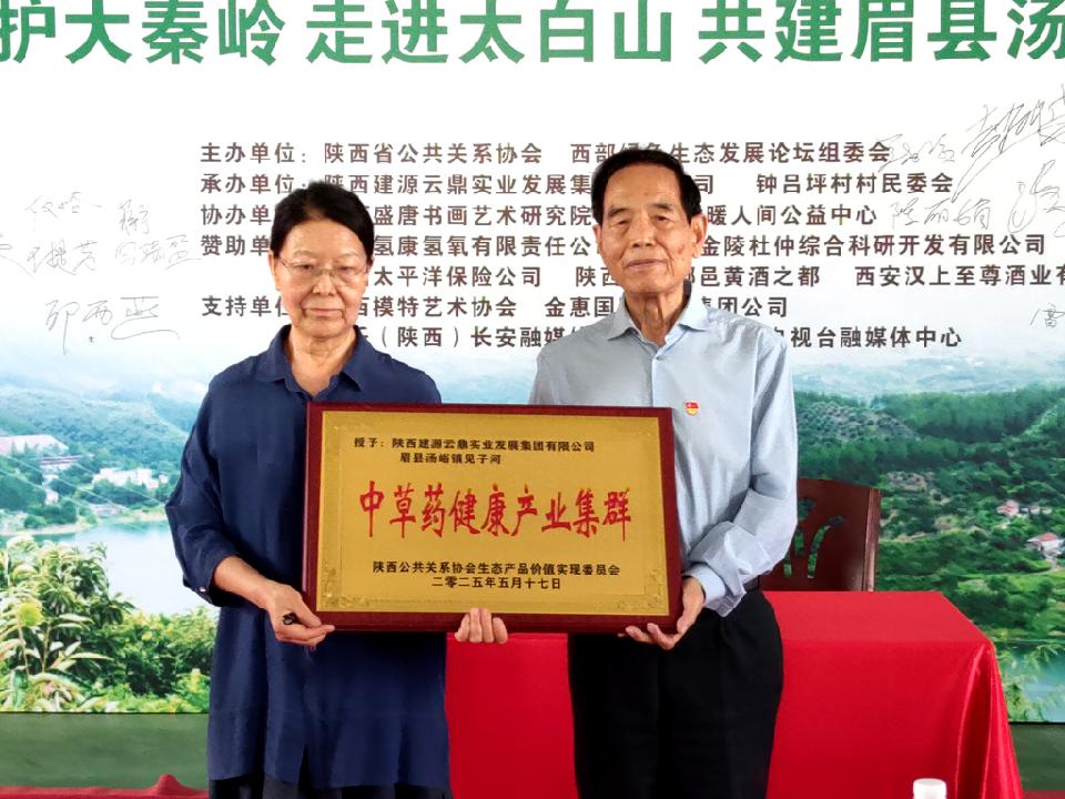 微信图片_20250518154954