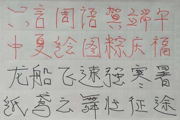 微信图片_20250519152910