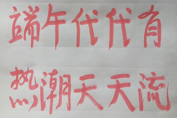 微信图片_20250519153004
