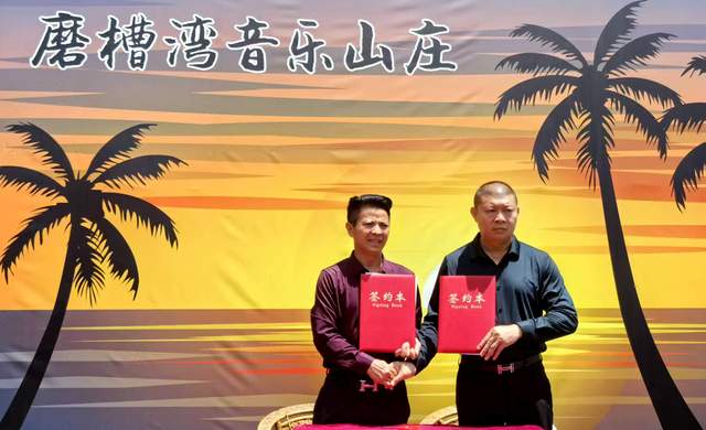 巧丫食品与磨槽湾音乐山庄强强联手：巧丫丫药食同源加盟店闪耀仁怀