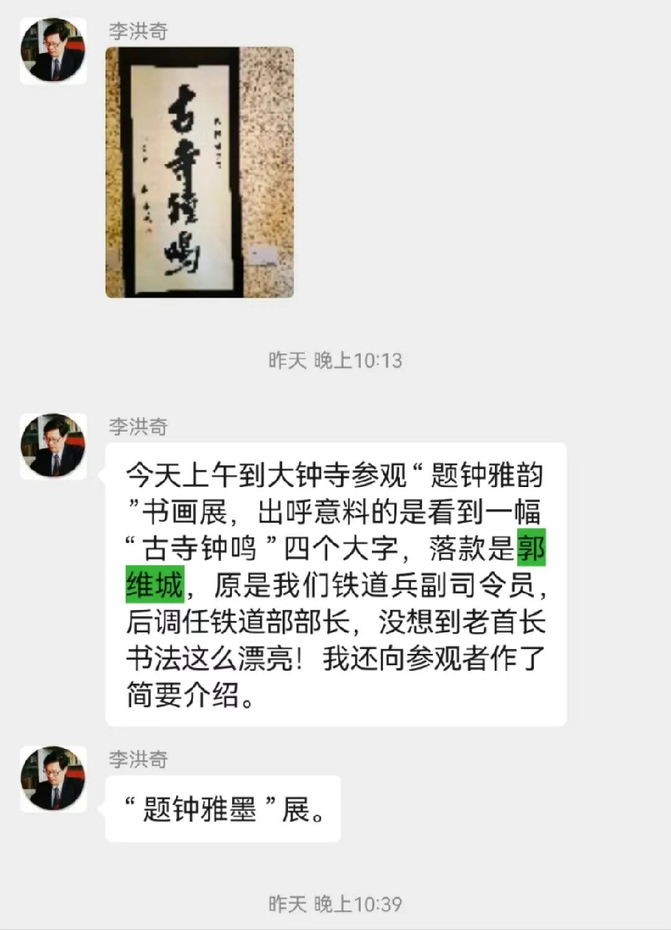 微信图片_20250522110904
