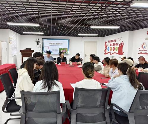 书香花溪·悦读悦行|花恋溪文化工作室:举办巴金先生小说《憩园》读书分享会(图1)