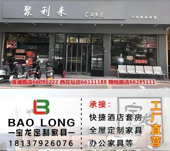 微信图片_20250412211750