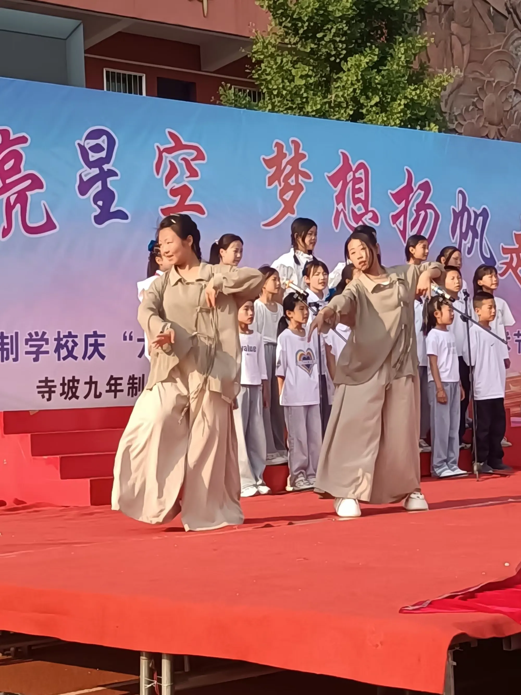 简篇-童心点亮星空 梦想扬帆起航