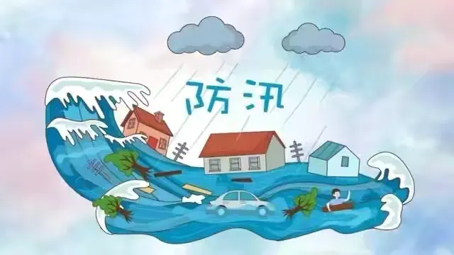 简篇-防汛救灾,人盯人防抢撒