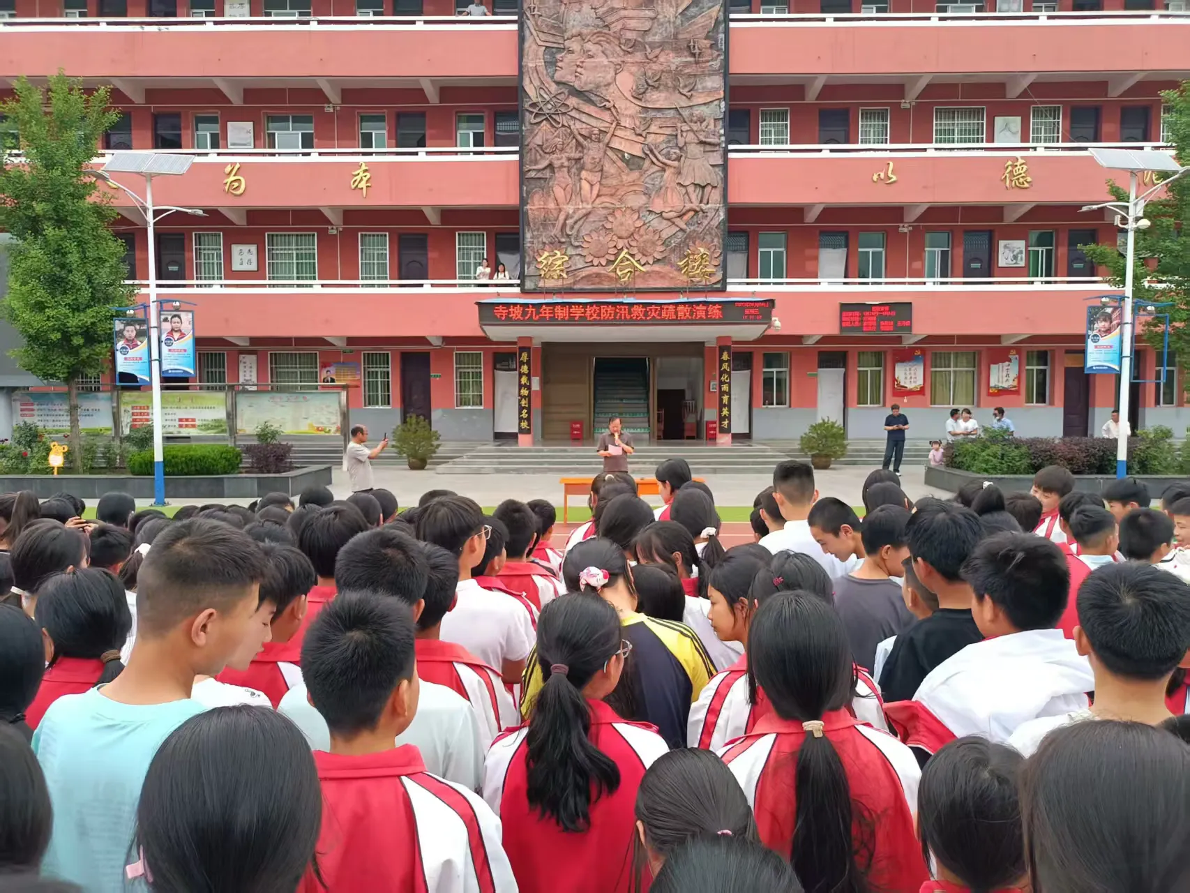 简篇-防汛救灾,人盯人防抢撒