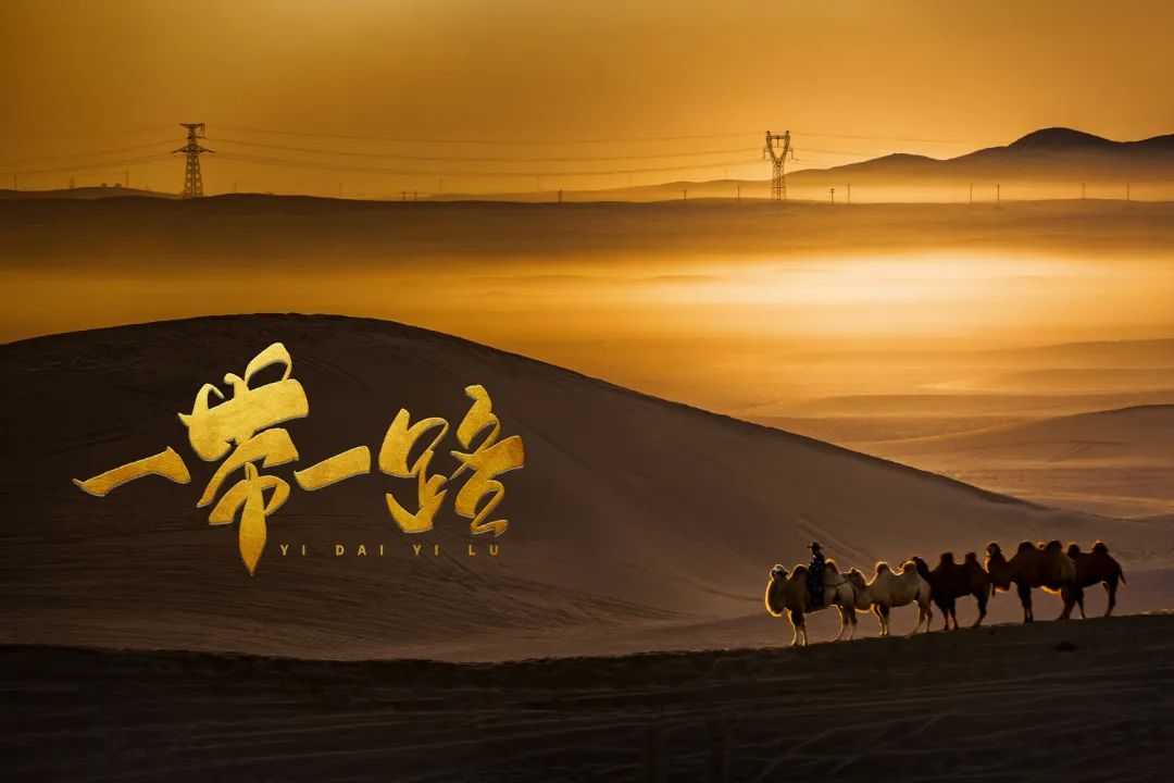【通用背景】一带一路海报背景5_副本.jpg