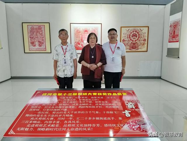 庄河剪纸艺乾坤 独彰其道蕴其神