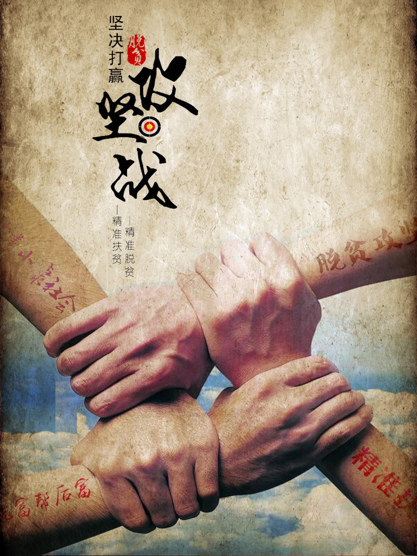 我院学生在全省报刊脱贫攻坚公益广告大赛中荣获佳绩
