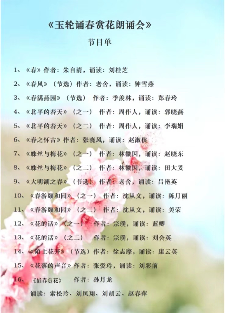 赵