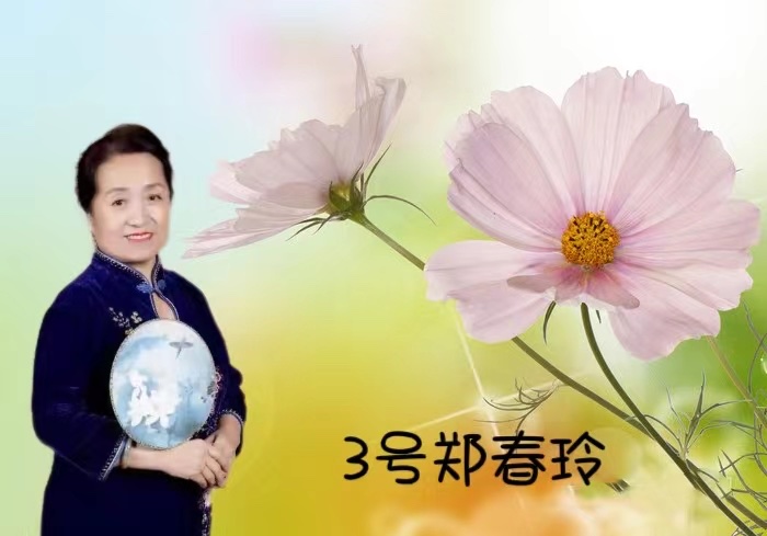 赵