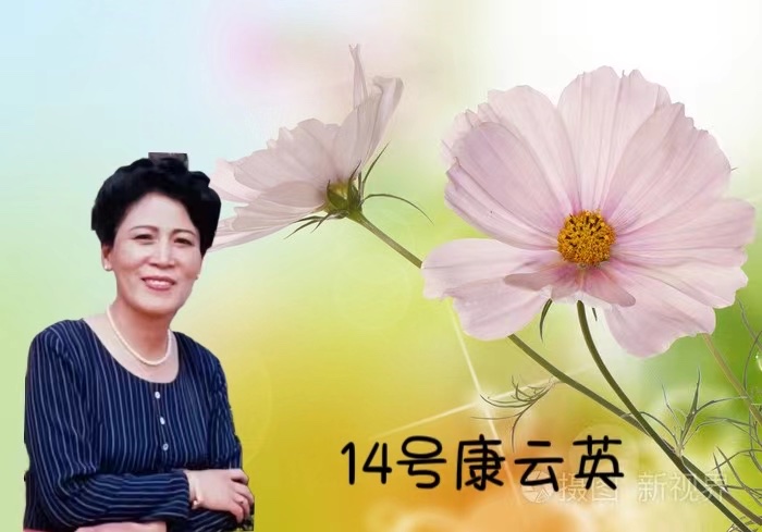赵