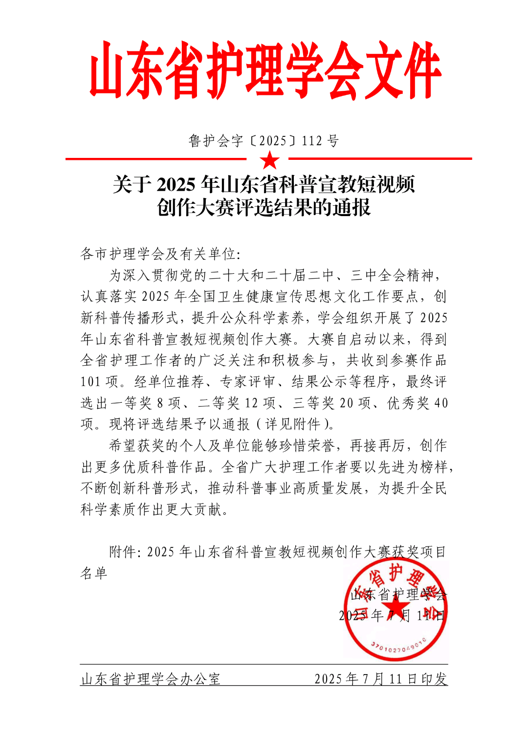微信图片_20250718144835.png