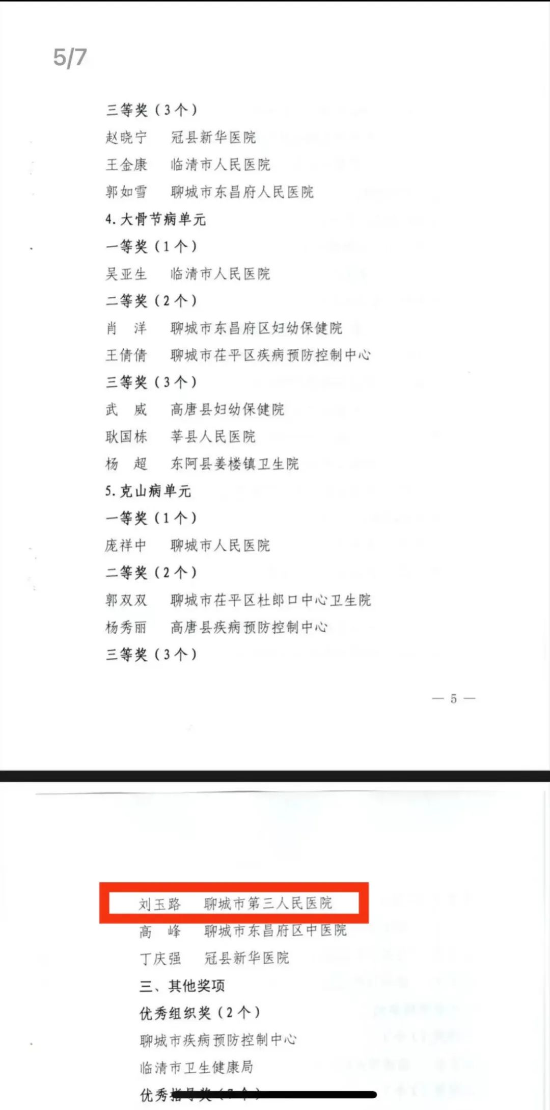 微信图片_20250718144847.jpg