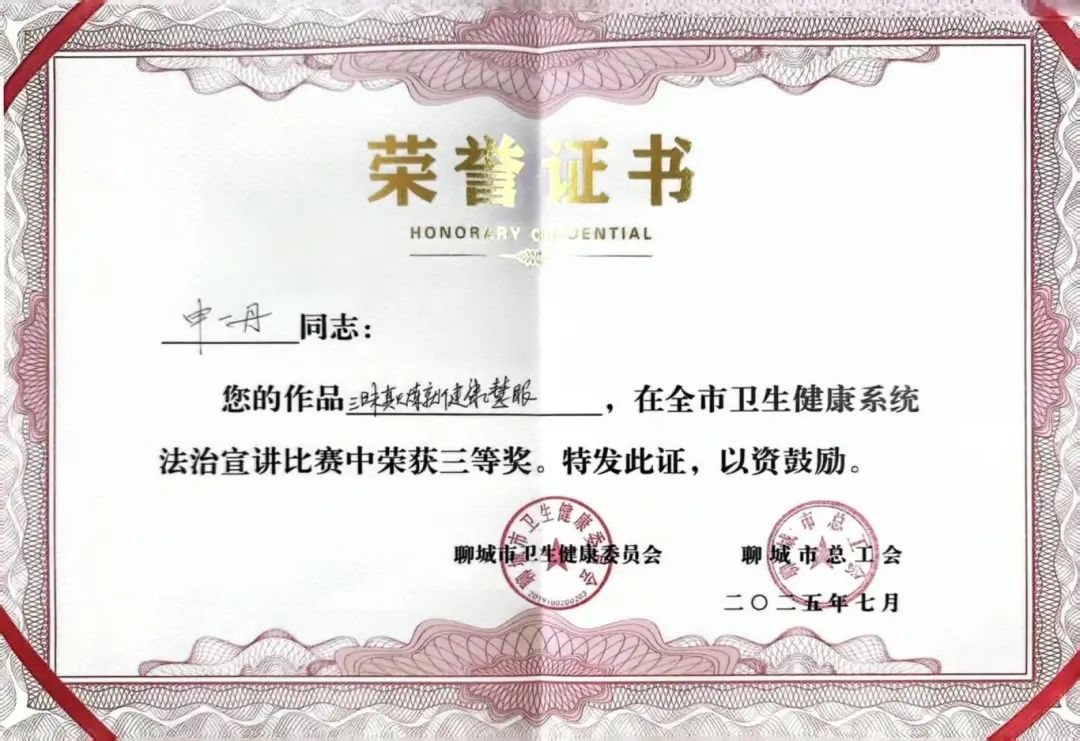 微信图片_20250718150758.jpg